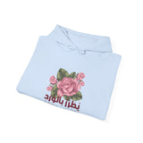 يُطَرِّزُ بِالْوَرْدِ دَافِي رِدَاهُ - His warm cloak, embroidered with roses