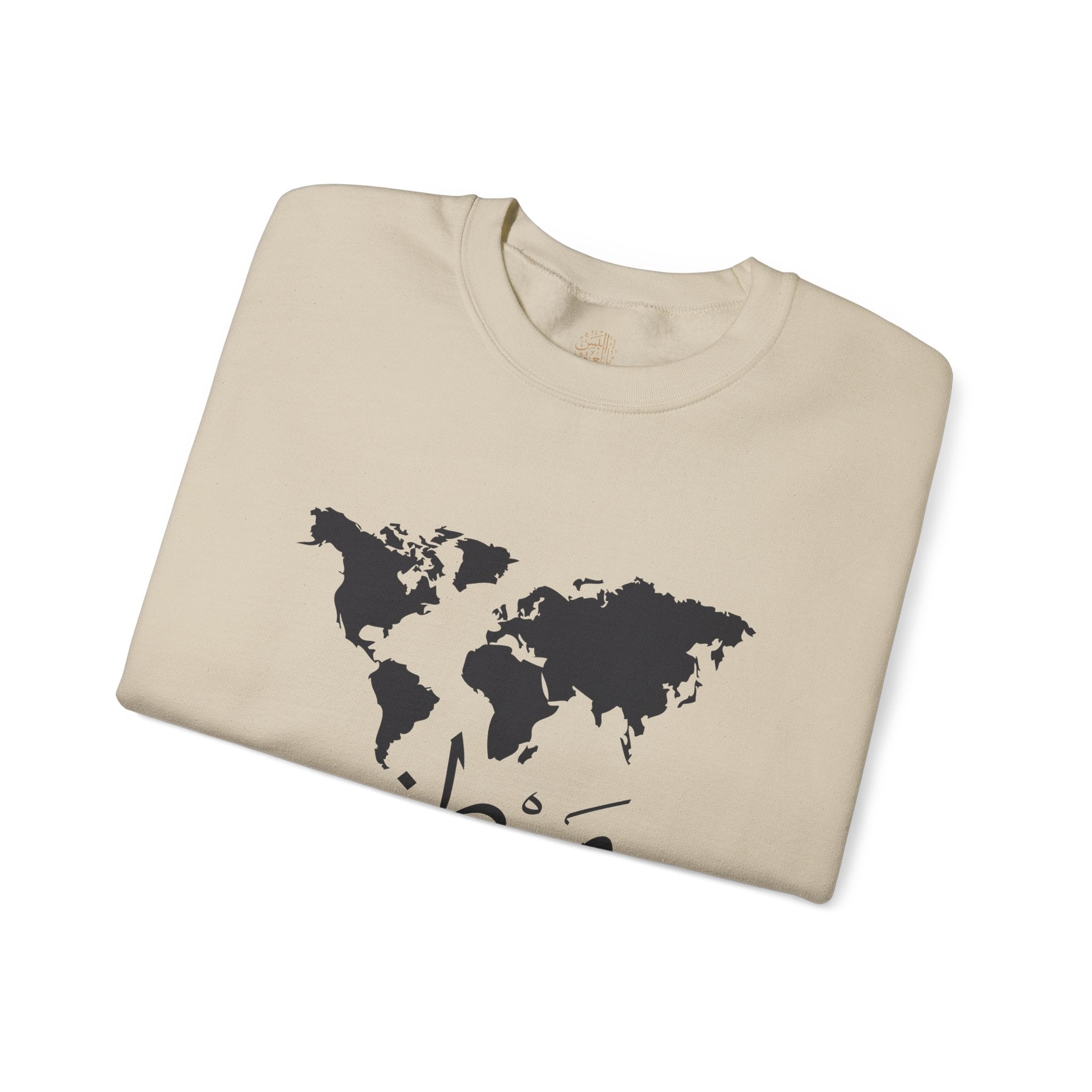 مَوْطِنِي - My homeland