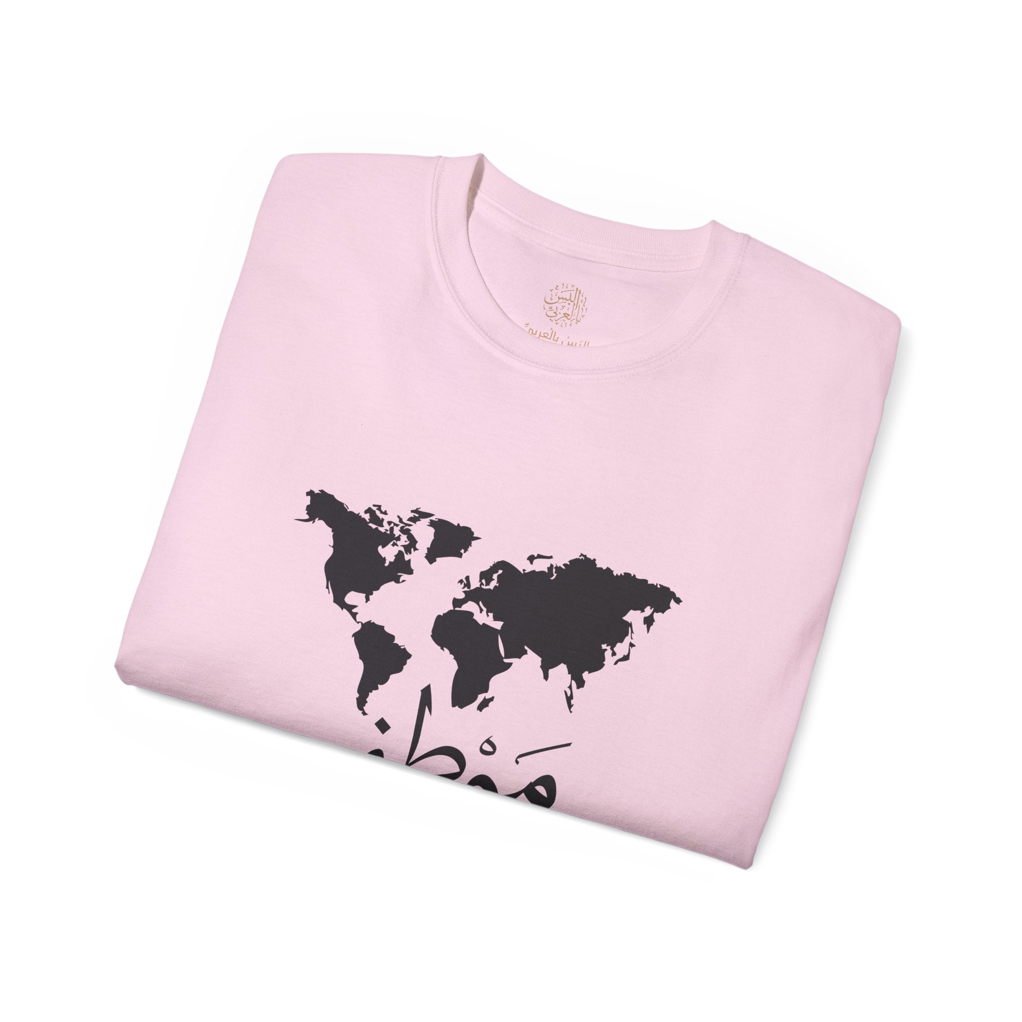 مَوْطِنِي - My homeland