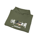 إلا عُيونك إنت دول بس اللي خذوني - Only your eyes — they’re the ones that took me