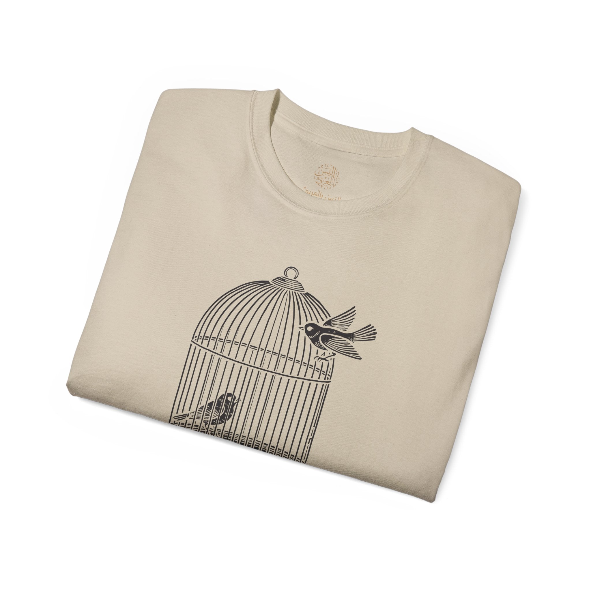 مَا كُل مَن ذَاق الصَّبابة مُغْرَمٌ - Not everyone who tastes longing is in love