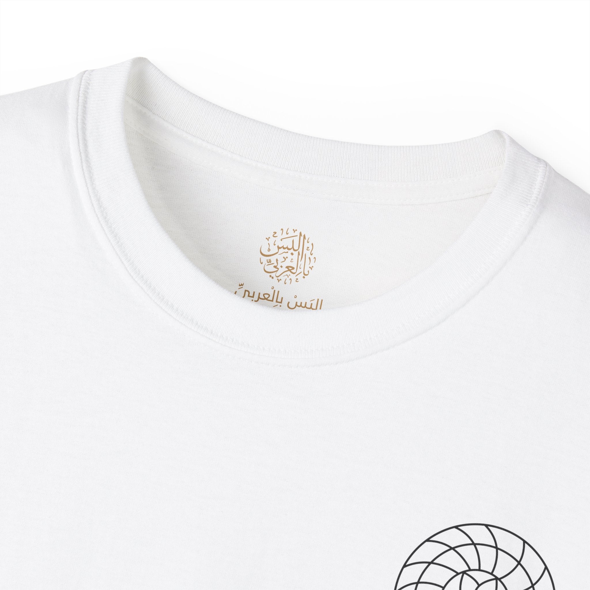 جَدَّتِي وَعِطْرُهَا الطَّيِّبُ وَدُعَاؤُهَا المُبَارَكُ - My grandma — her sweet scent and blessed prayers