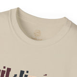 إلا عُيونك إنت دول بس اللي خذوني - Only your eyes — they’re the ones that took me