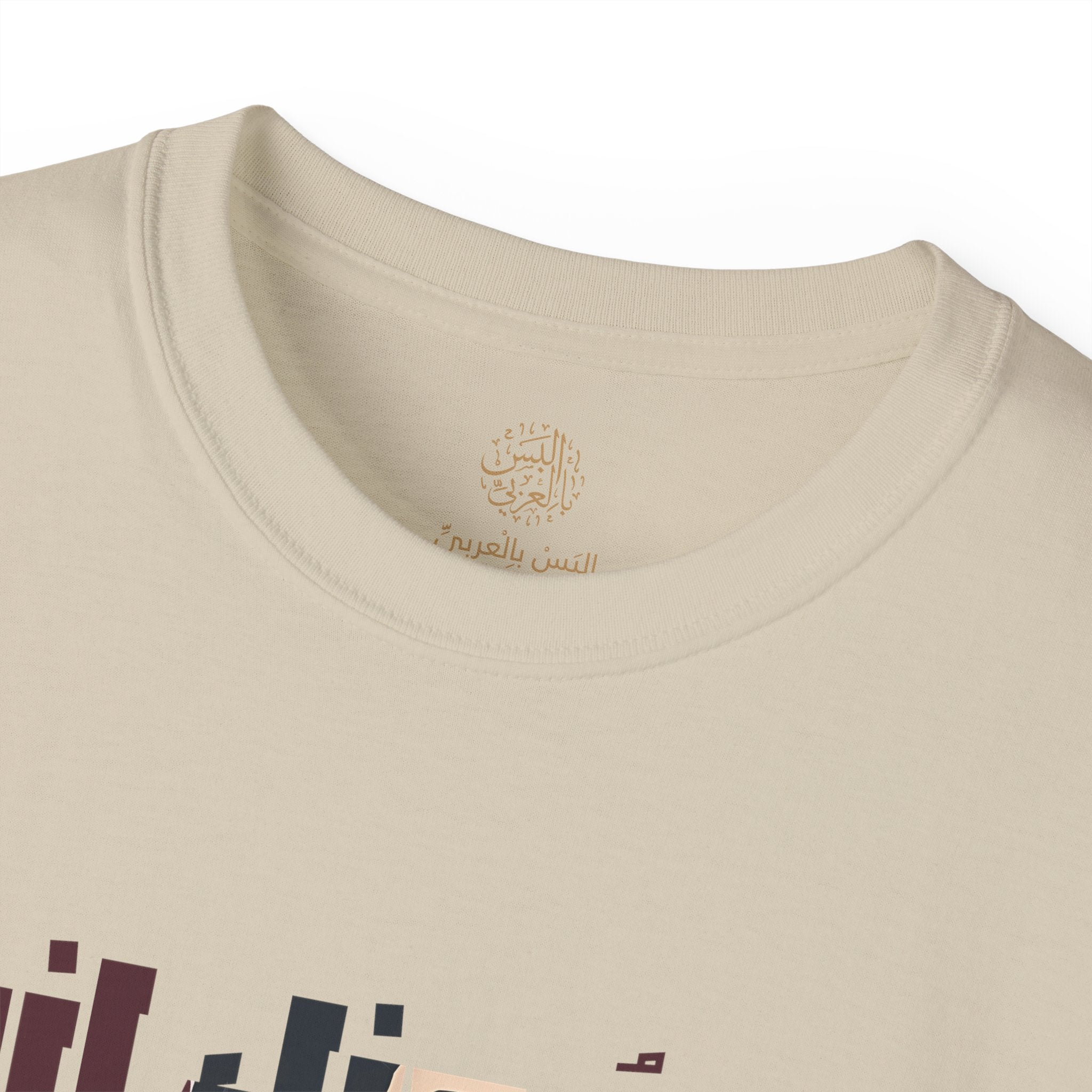 إلا عُيونك إنت دول بس اللي خذوني - Only your eyes — they’re the ones that took me