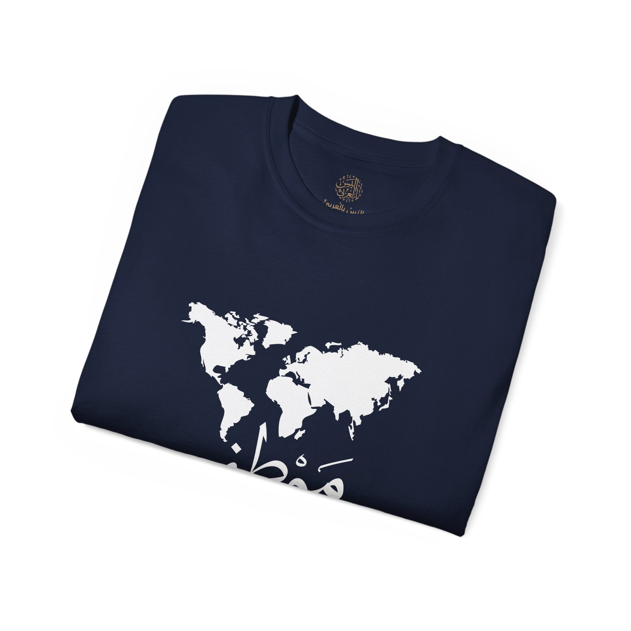 مَوْطِنِي - My homeland