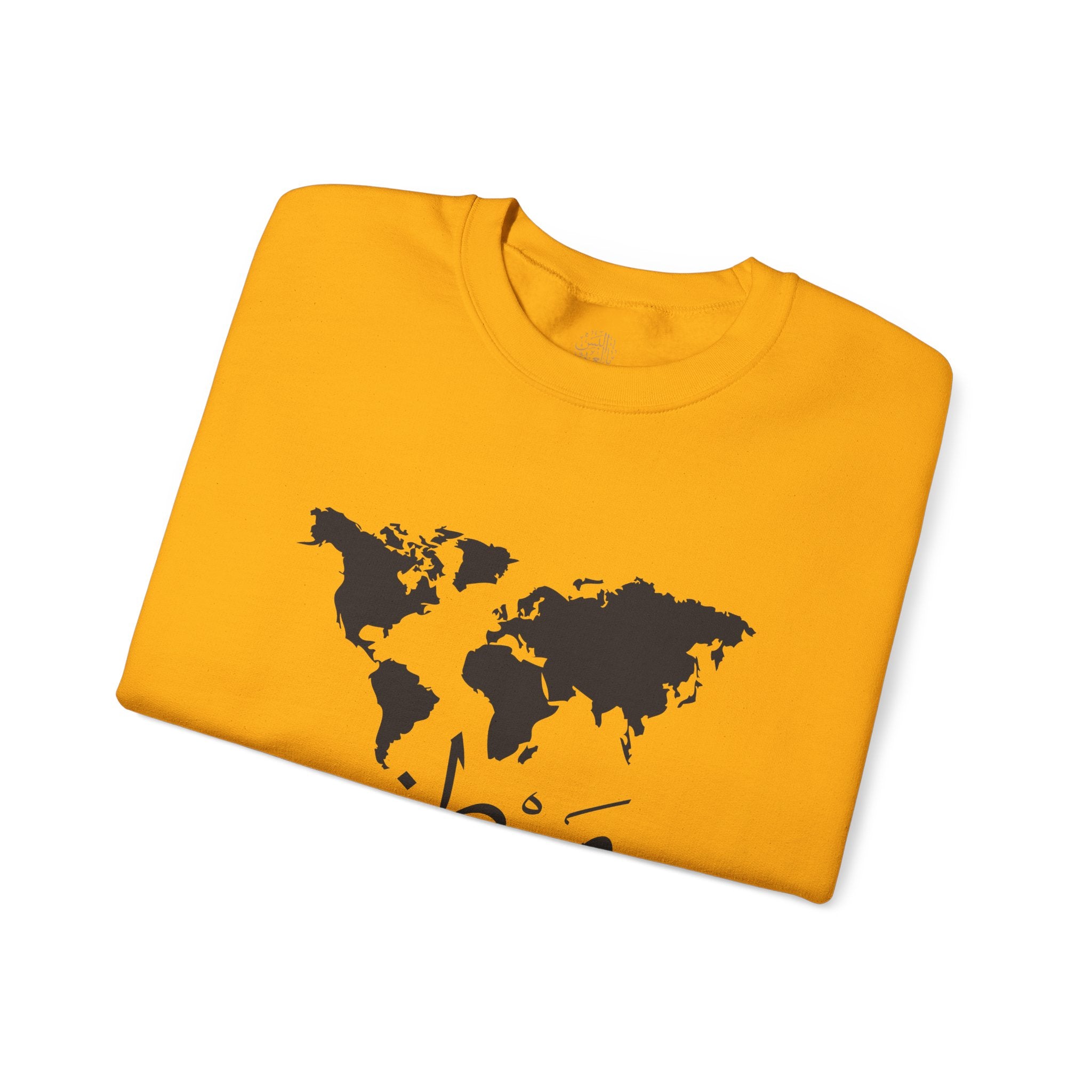 مَوْطِنِي - My homeland