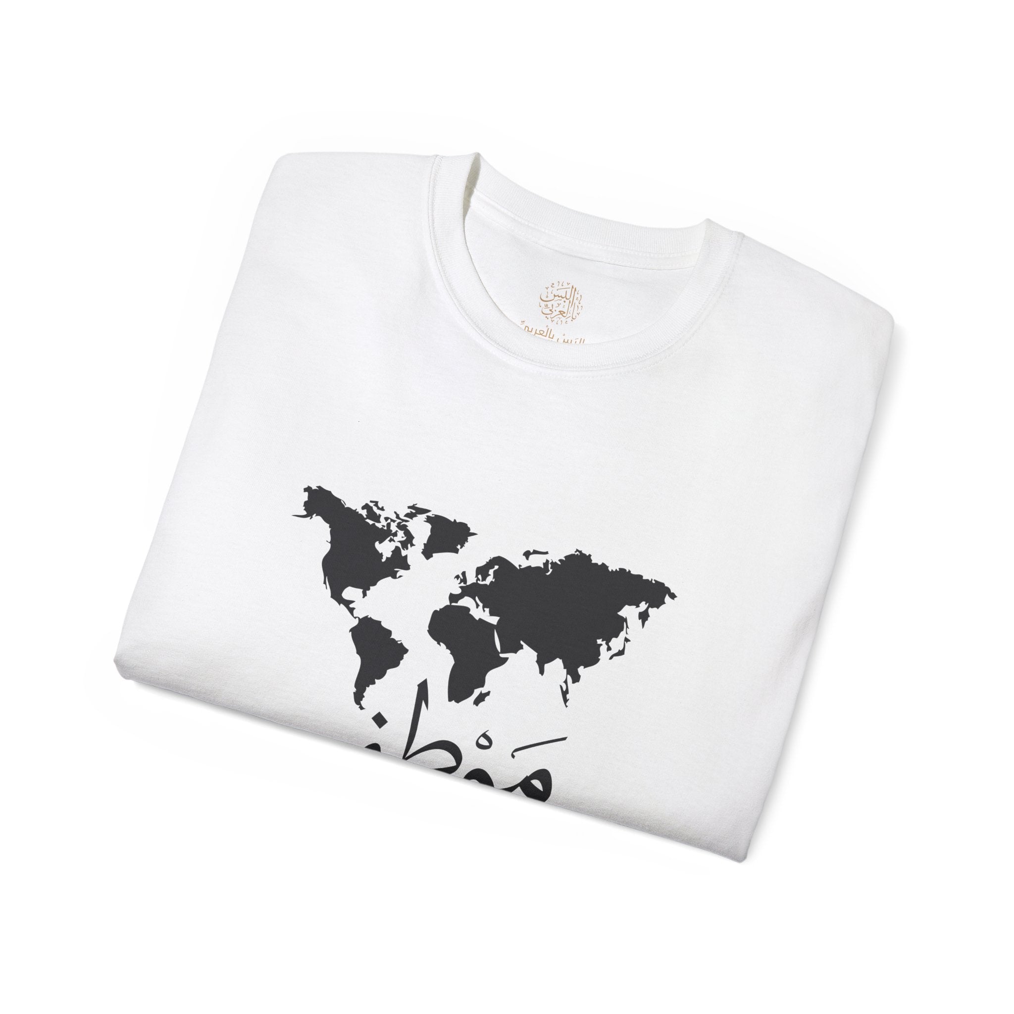 مَوْطِنِي - My homeland