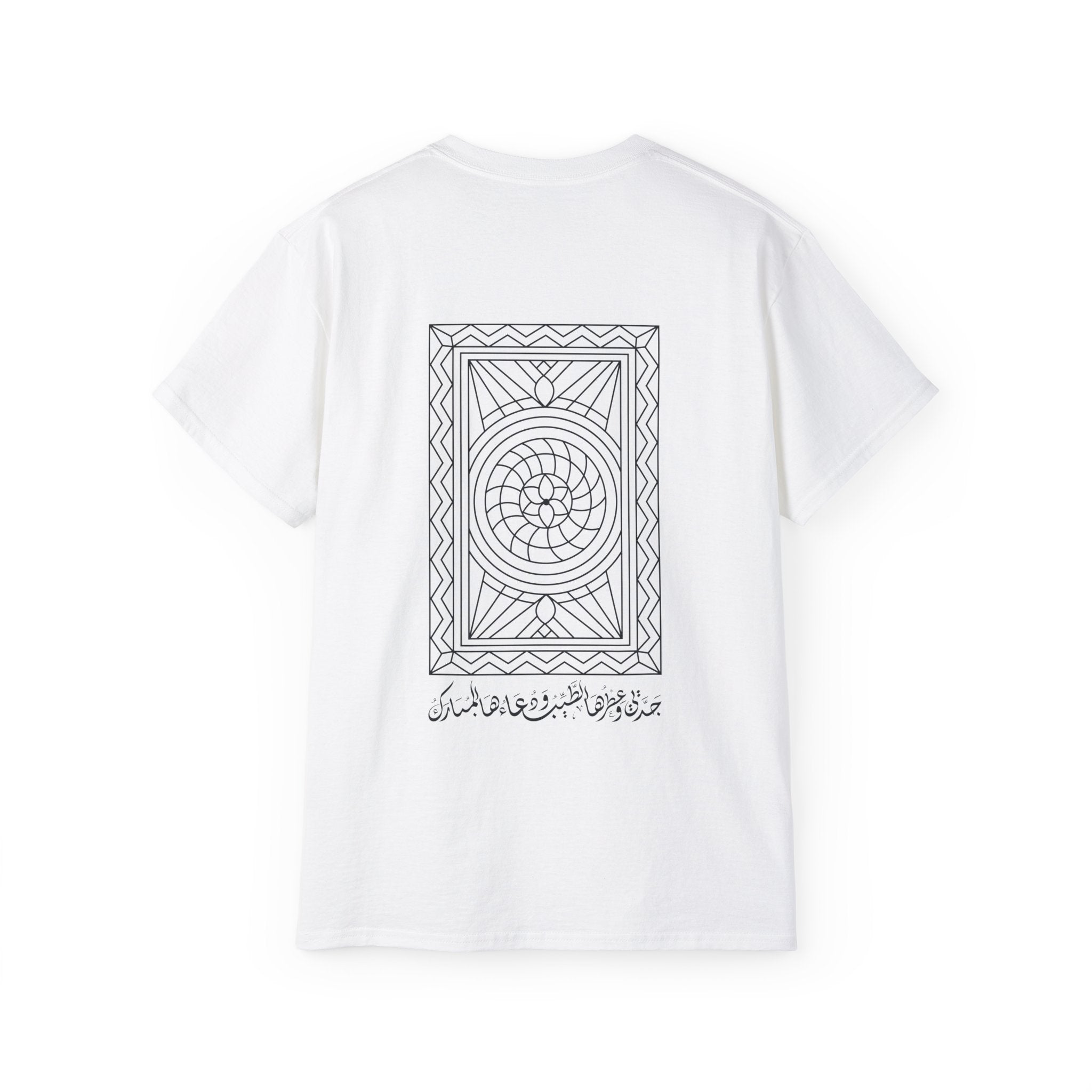 جَدَّتِي وَعِطْرُهَا الطَّيِّبُ وَدُعَاؤُهَا المُبَارَكُ - My grandma — her sweet scent and blessed prayers