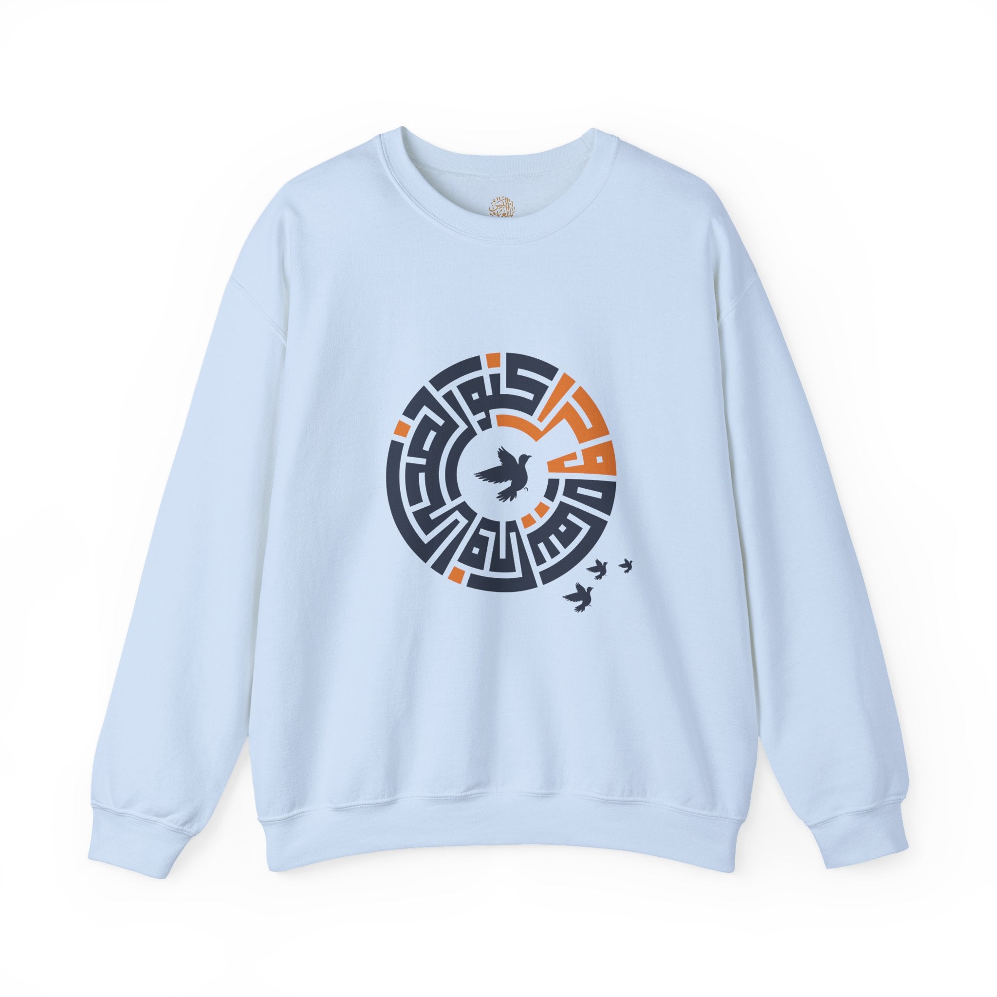 وحُرًّا كَنُورِ الضُّحى في سَمَاهْ - As free as morning light in the sky