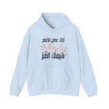 اَراكَ عَصِيَّ الدَّمْعِ شِيمَتُكَ الصَّبْرُ - I see you're holding back tears — patience is your nature