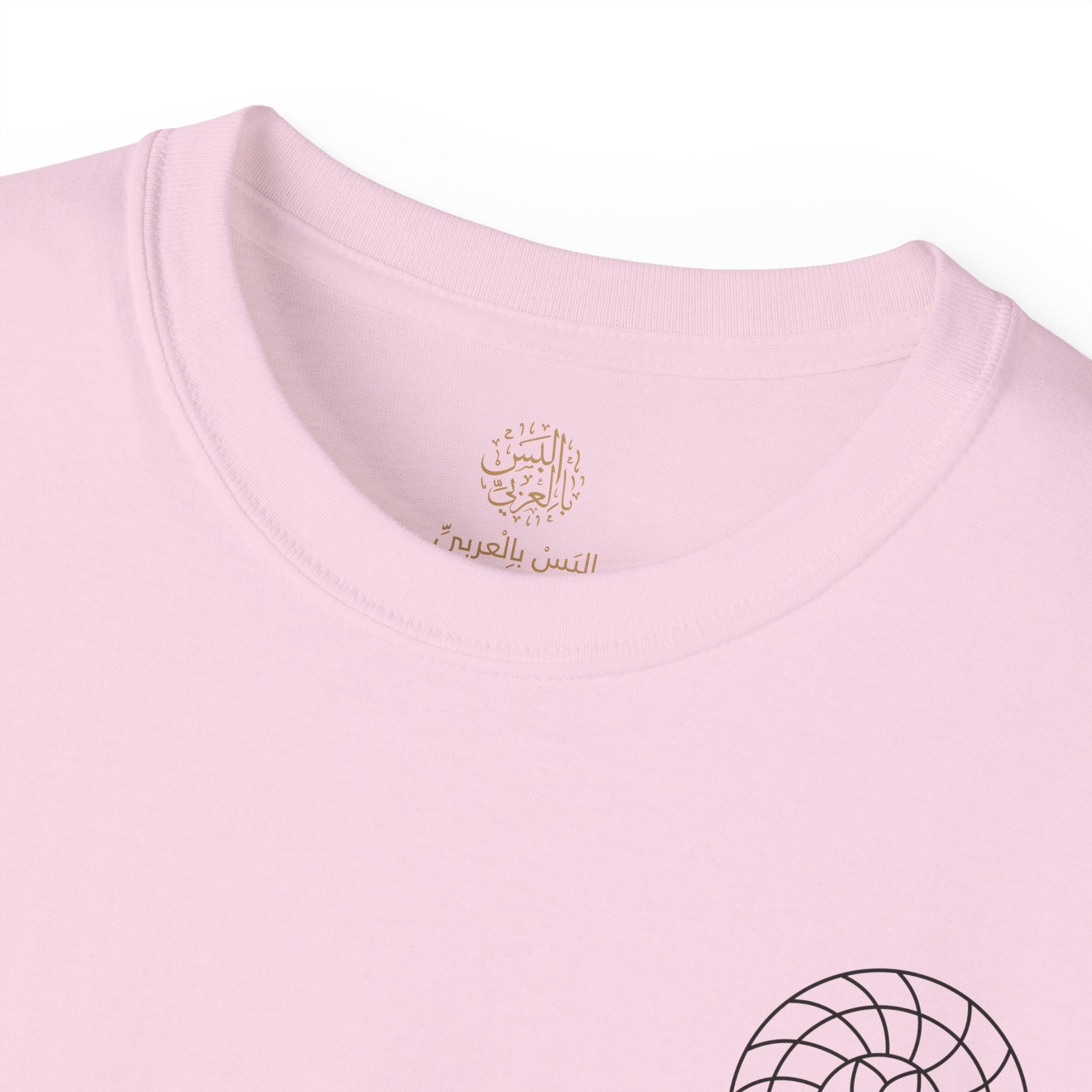 جَدَّتِي وَعِطْرُهَا الطَّيِّبُ وَدُعَاؤُهَا المُبَارَكُ - My grandma — her sweet scent and blessed prayers