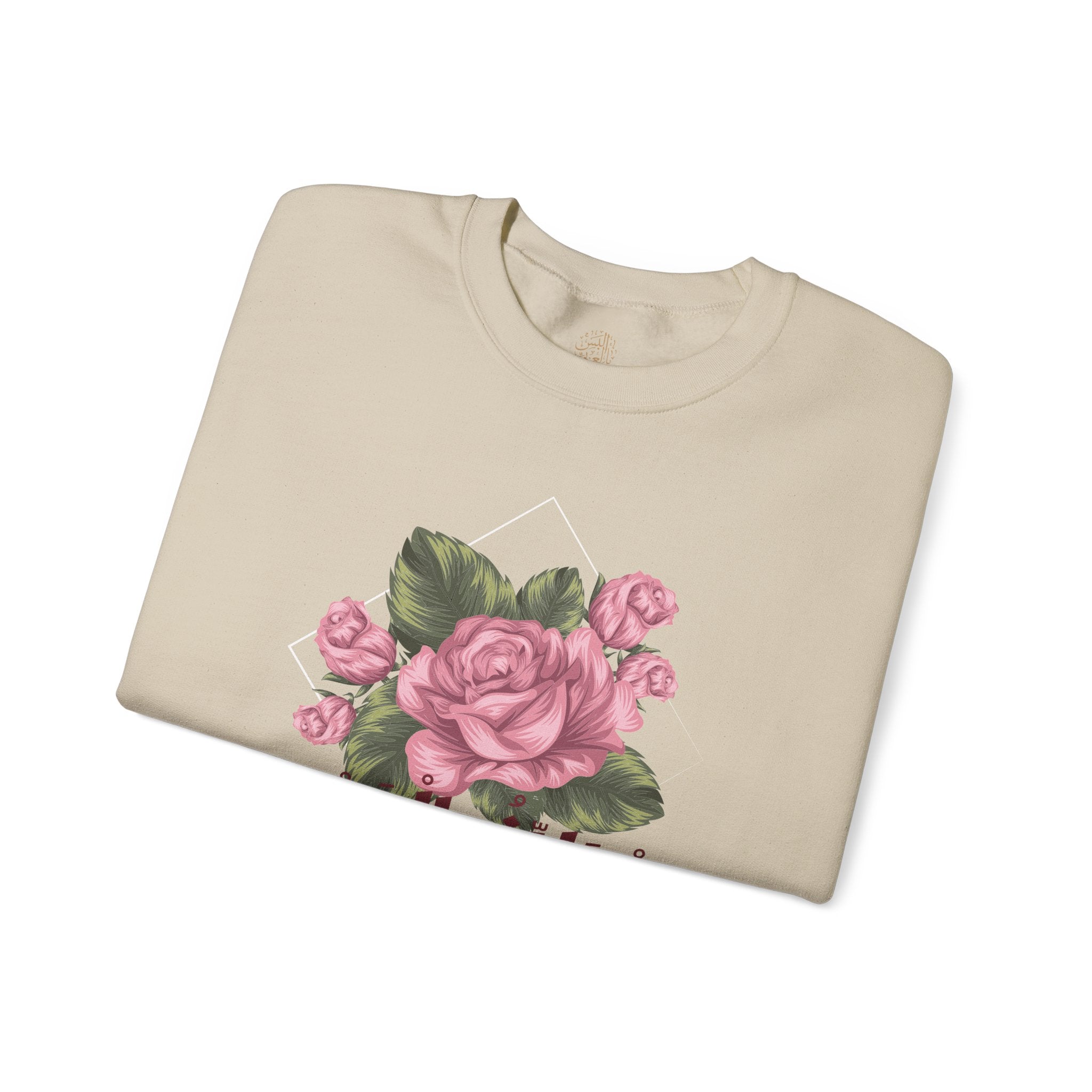 يُطَرِّزُ بِالْوَرْدِ دَافِي رِدَاهُ - His warm cloak, embroidered with roses