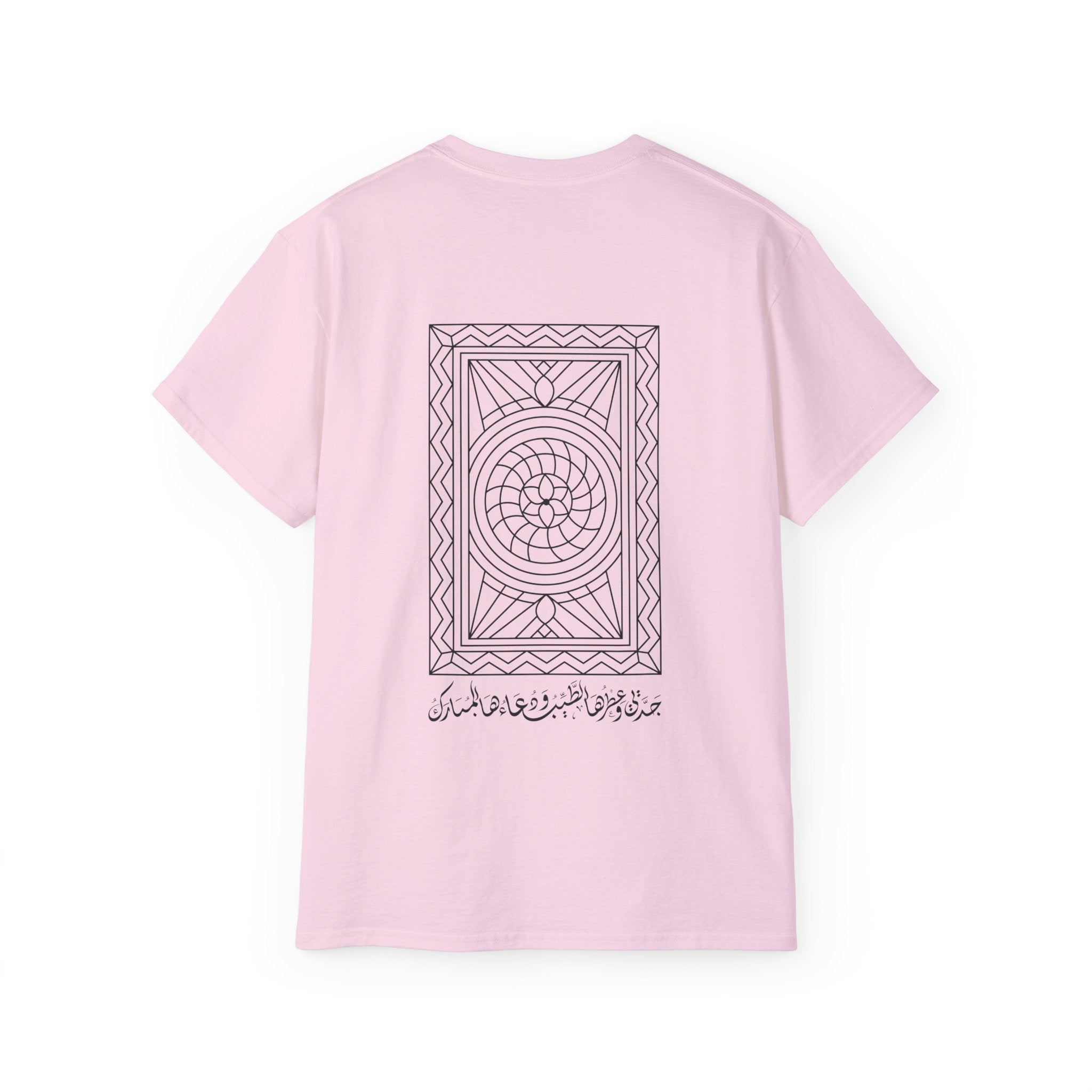 جَدَّتِي وَعِطْرُهَا الطَّيِّبُ وَدُعَاؤُهَا المُبَارَكُ - My grandma — her sweet scent and blessed prayers