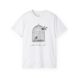 مَا كُل مَن ذَاق الصَّبابة مُغْرَمٌ - Not everyone who tastes longing is in love