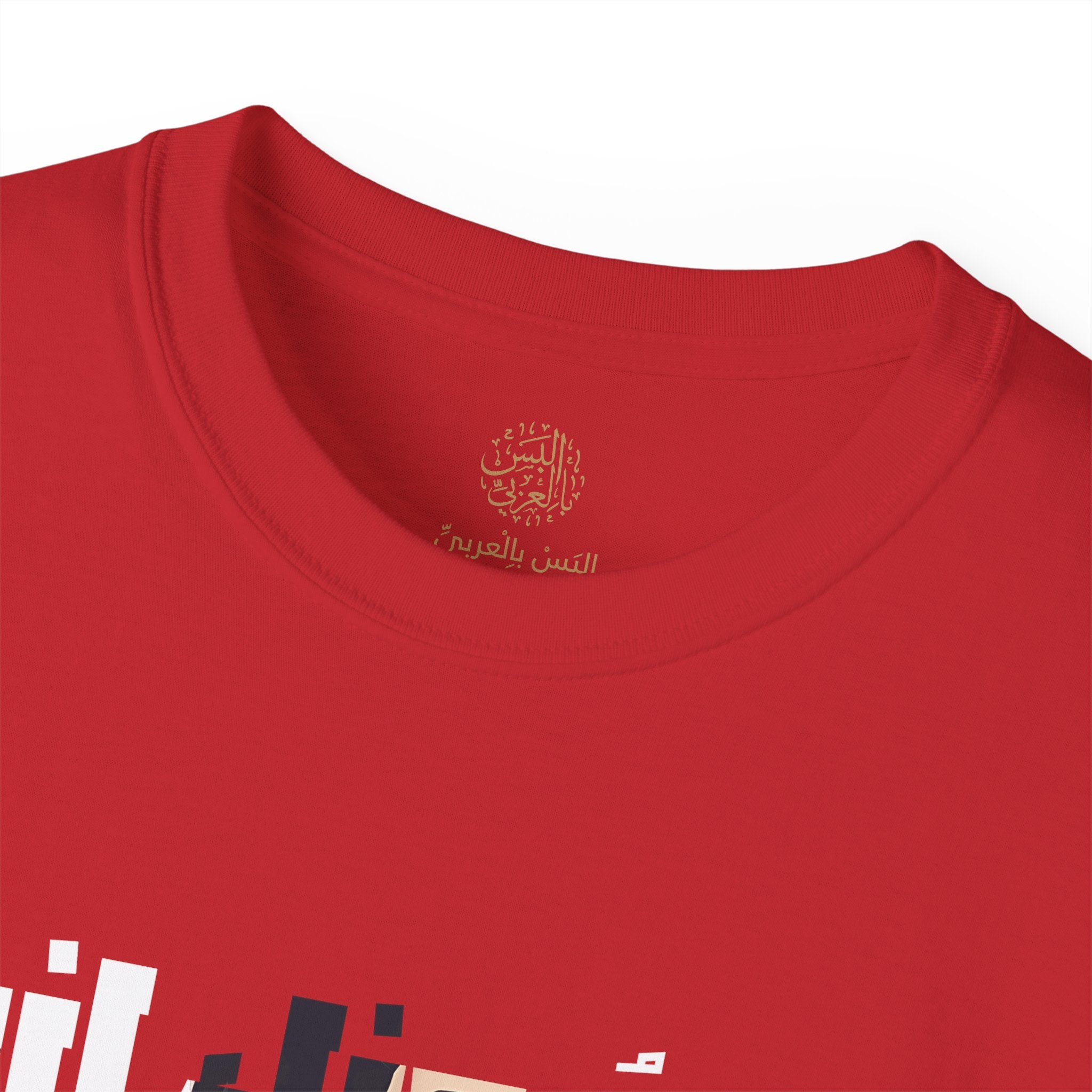 إلا عُيونك إنت دول بس اللي خذوني - Only your eyes — they’re the ones that took me