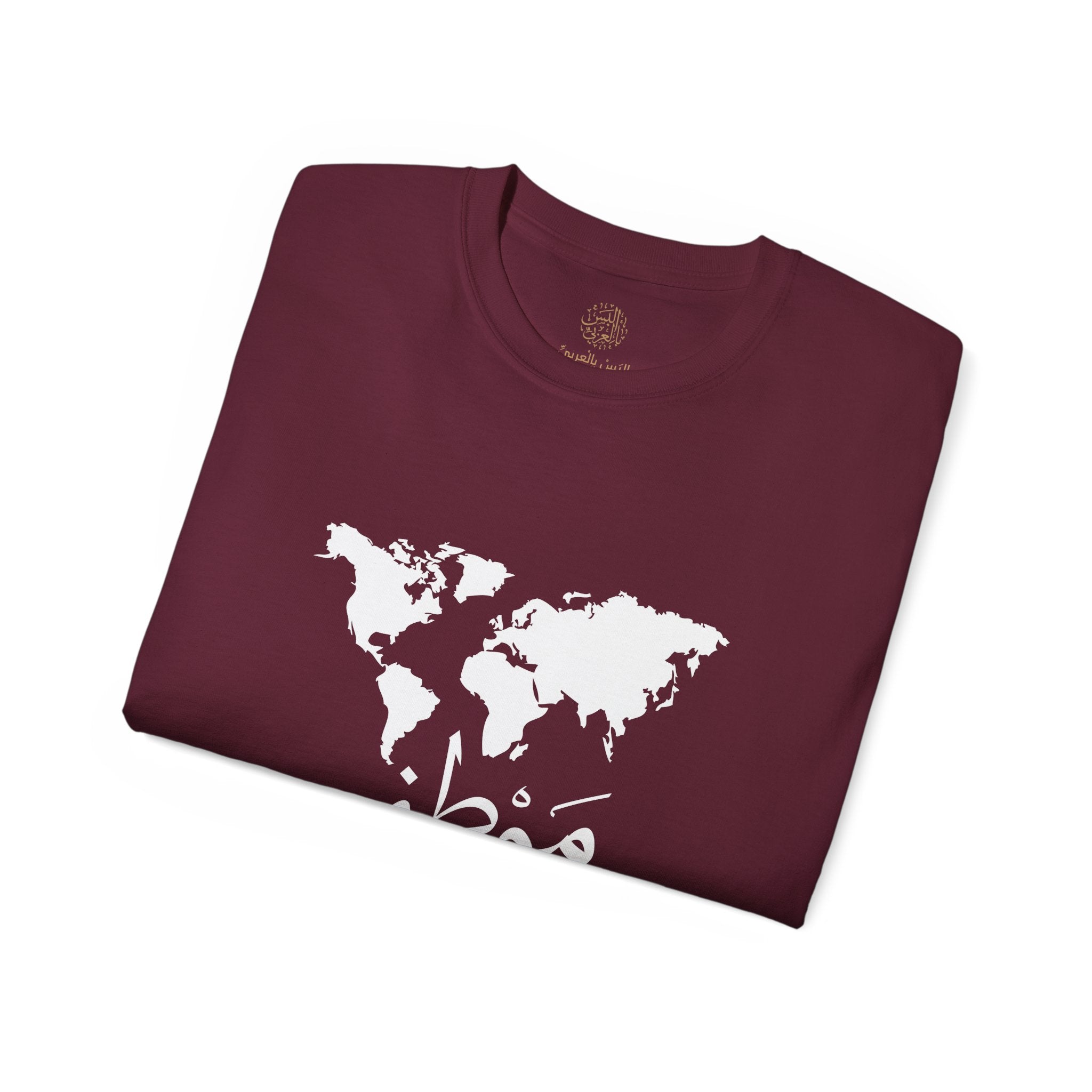 مَوْطِنِي - My homeland