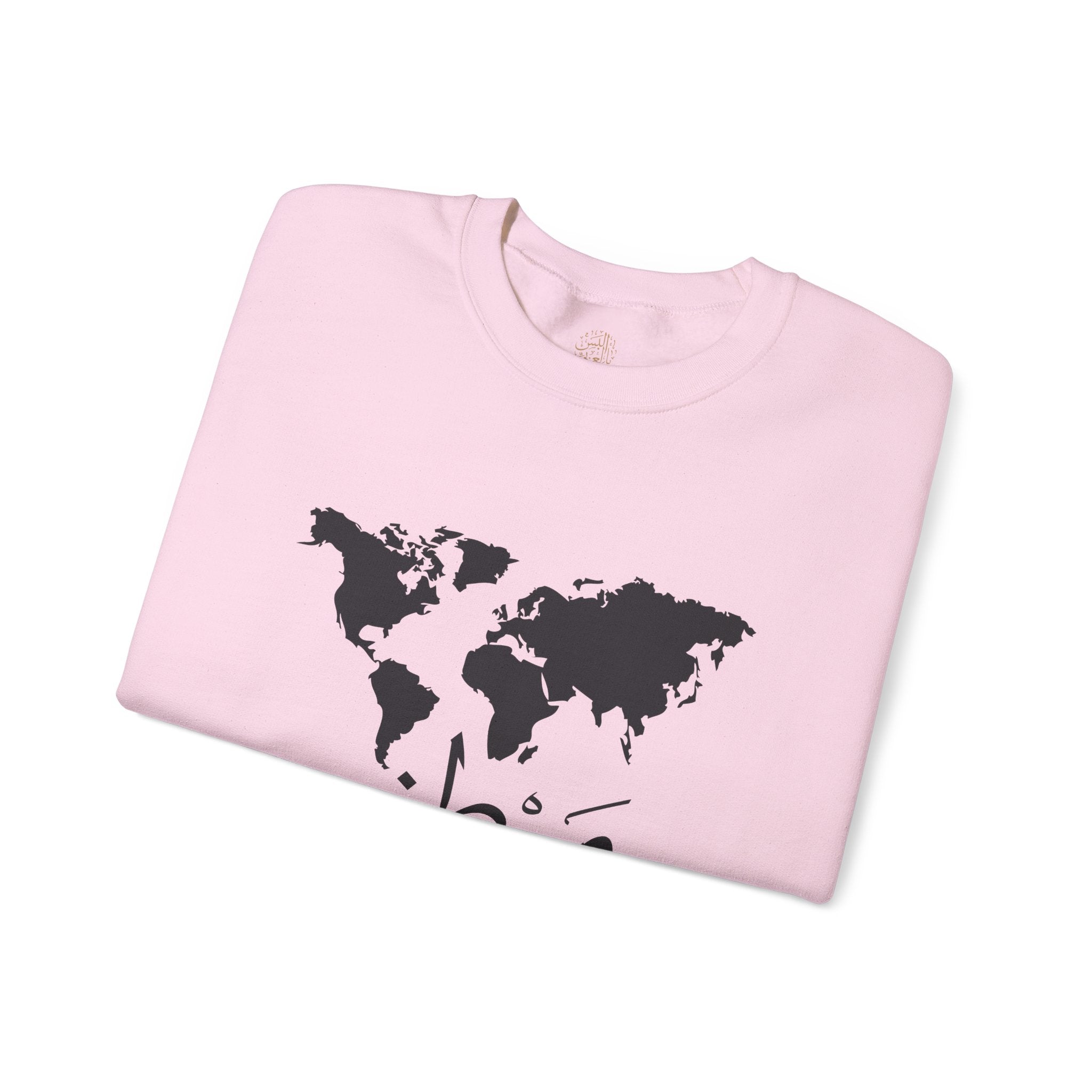 مَوْطِنِي - My homeland