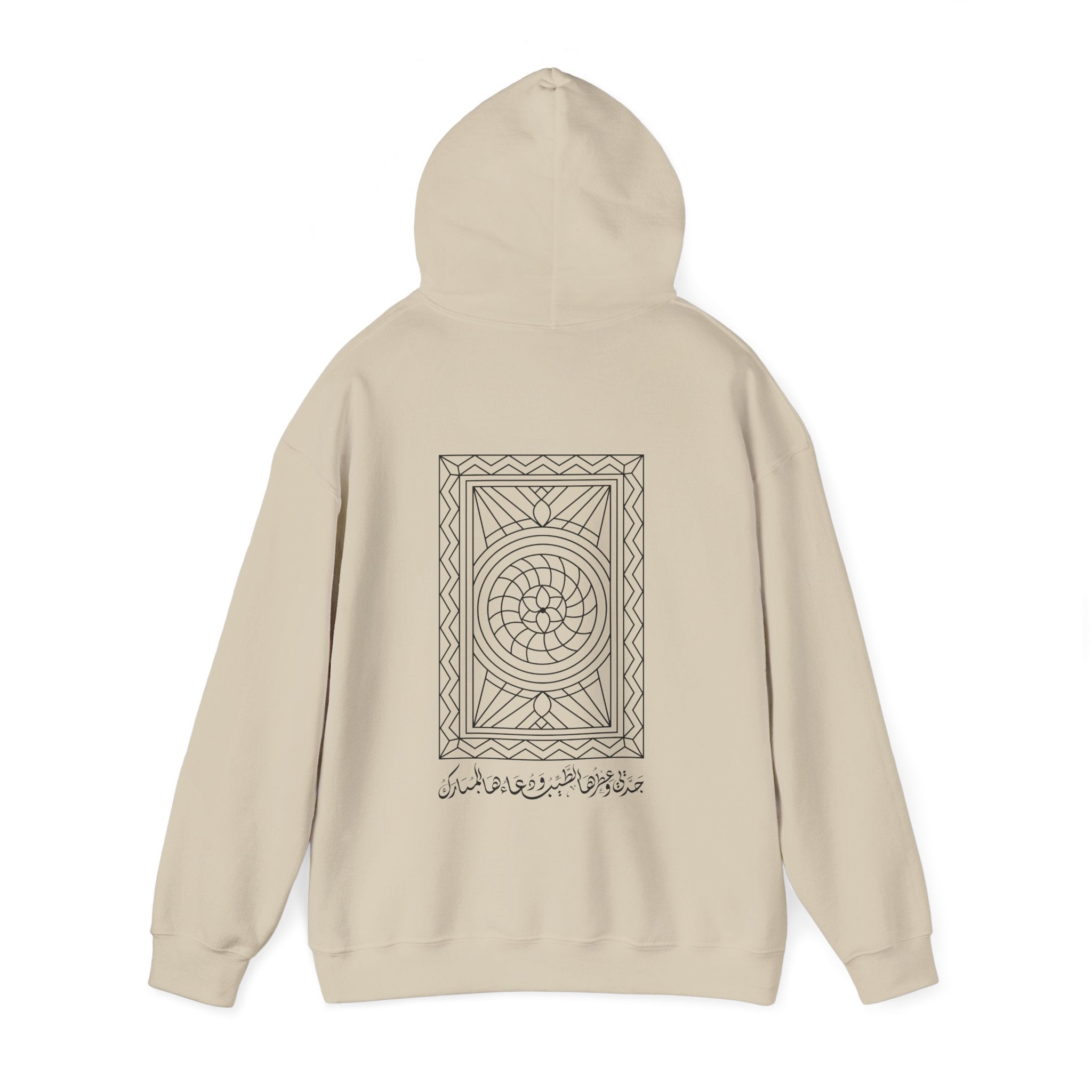 جَدَّتِي وَعِطْرُهَا الطَّيِّبُ وَدُعَاؤُهَا المُبَارَكُ - My grandma — her sweet scent and blessed prayers