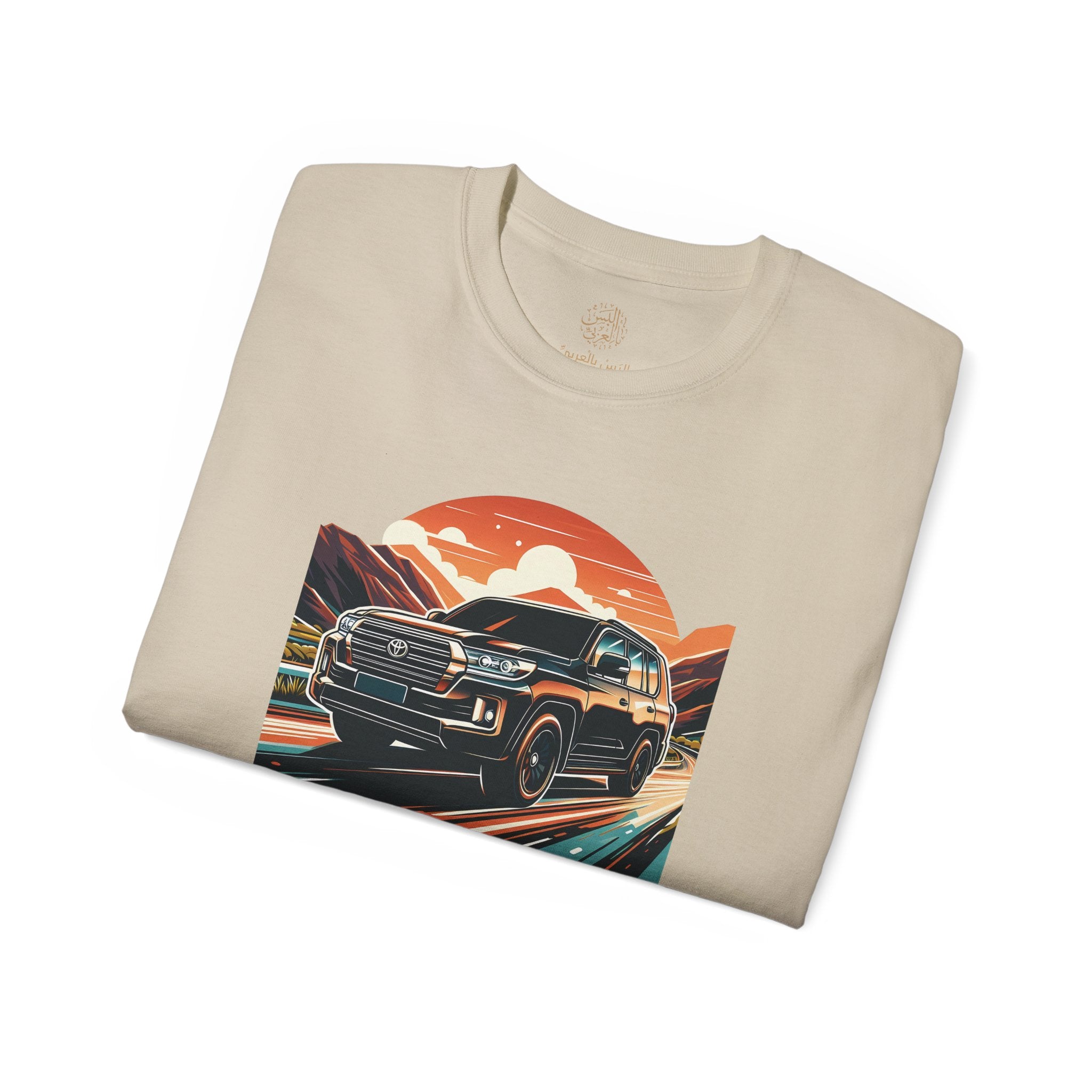 اطْوِ الخُطُوط السَّرِيعَةَ وَاقْهَرِ الوِدْيَانَ - Fold the fast tracks. Conquer the valleys