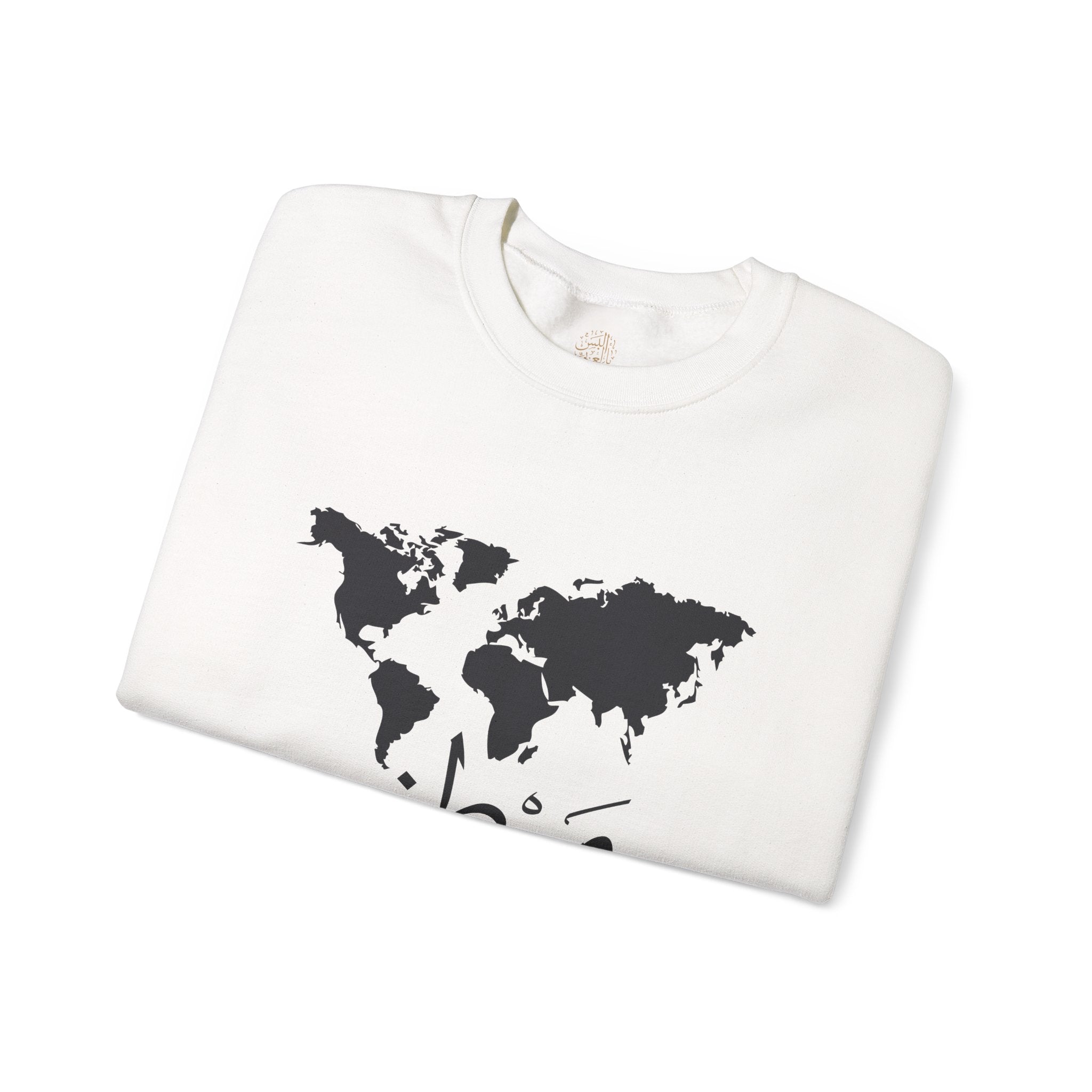 مَوْطِنِي - My homeland