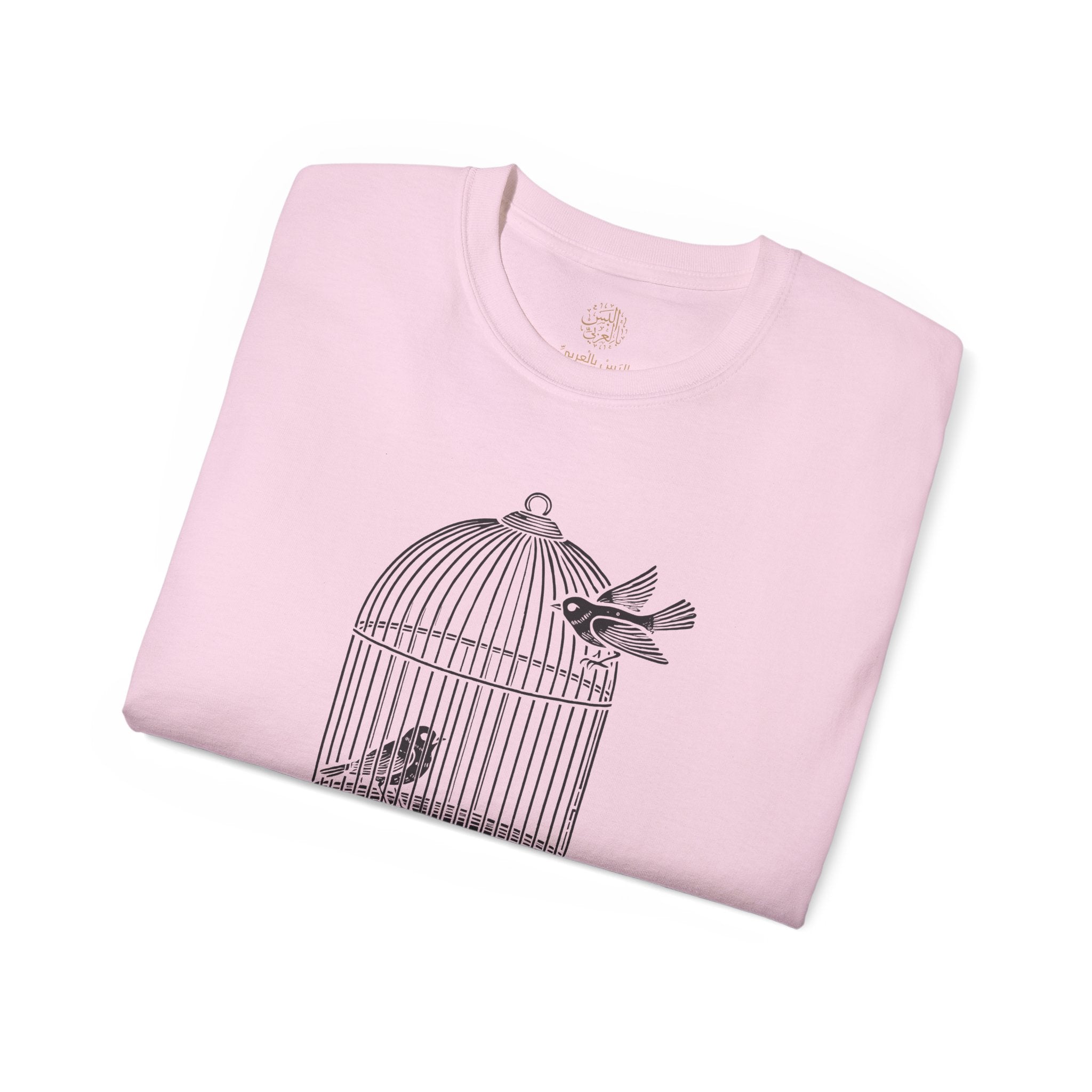 مَا كُل مَن ذَاق الصَّبابة مُغْرَمٌ - Not everyone who tastes longing is in love