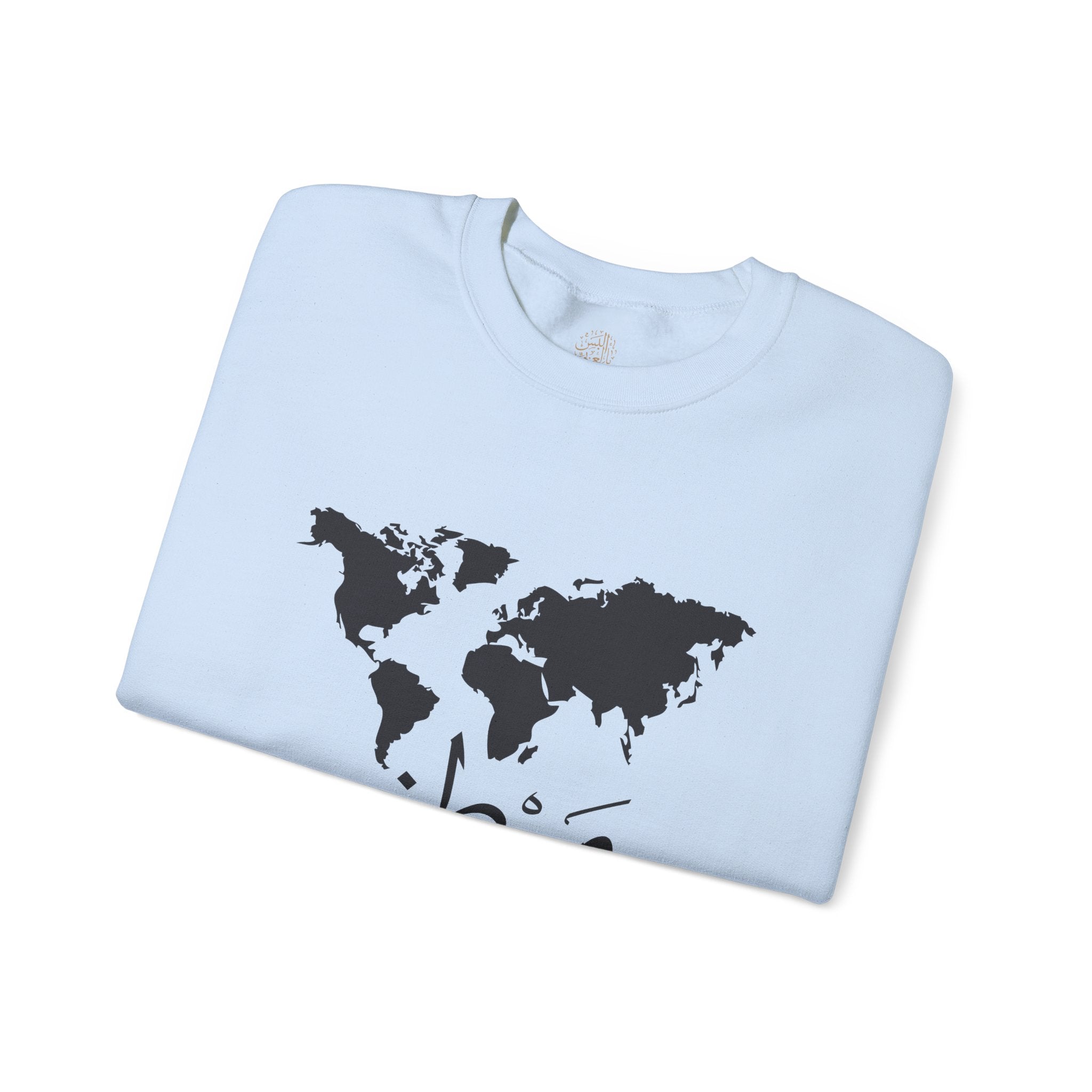 مَوْطِنِي - My homeland