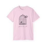 مَا كُل مَن ذَاق الصَّبابة مُغْرَمٌ - Not everyone who tastes longing is in love