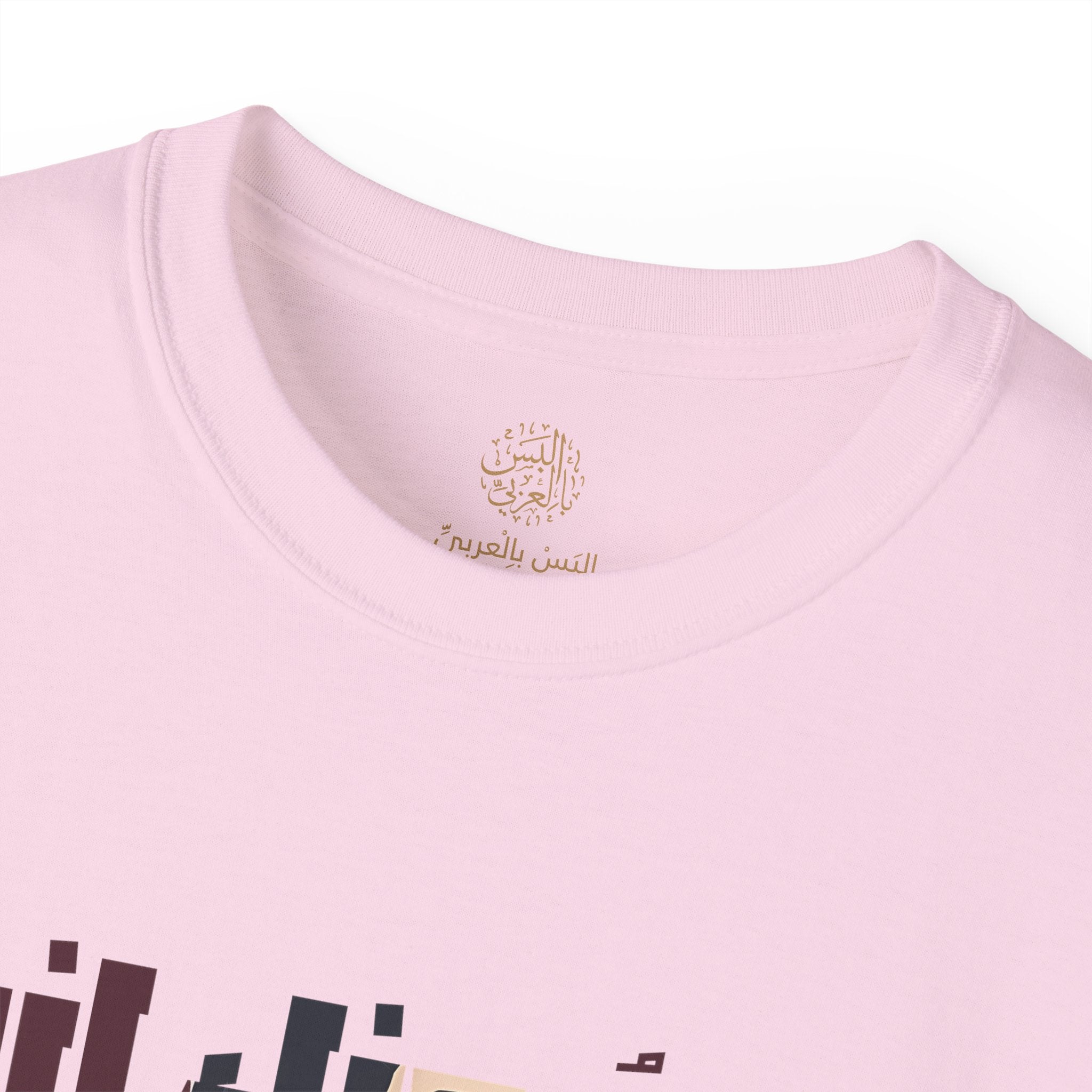 إلا عُيونك إنت دول بس اللي خذوني - Only your eyes — they’re the ones that took me