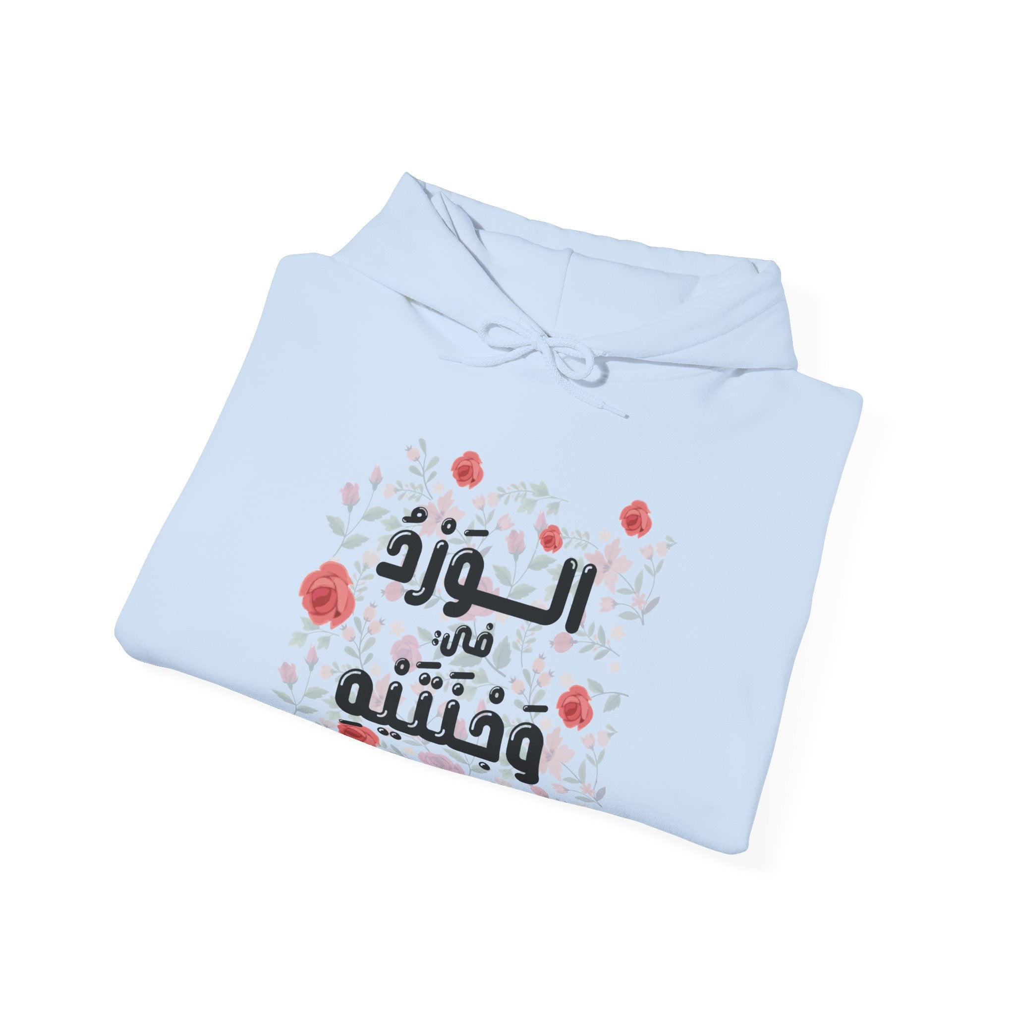 الْوَرْدُ فِي وَجْنَتَيْهِ - Roses bloom on his cheeks