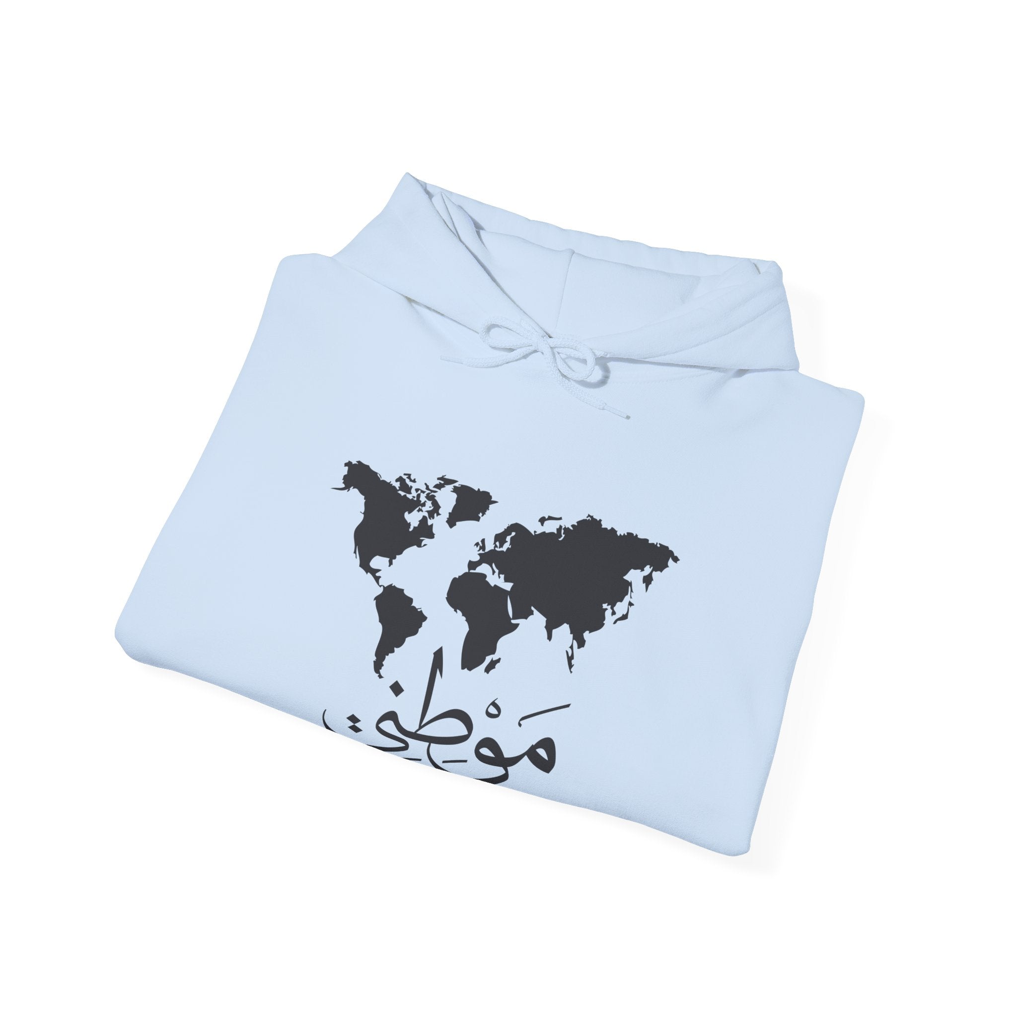 مَوْطِنِي - My homeland