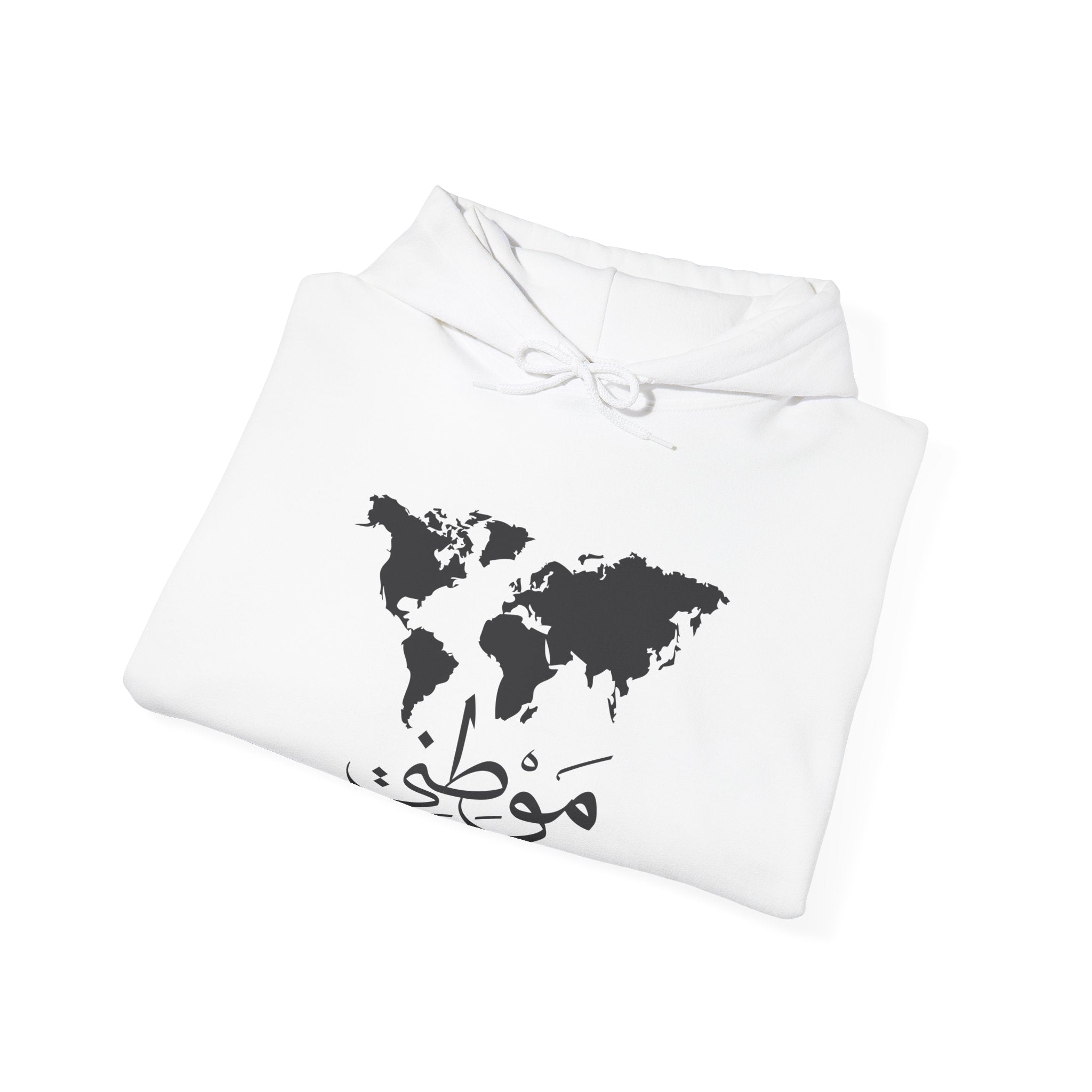 مَوْطِنِي - My homeland