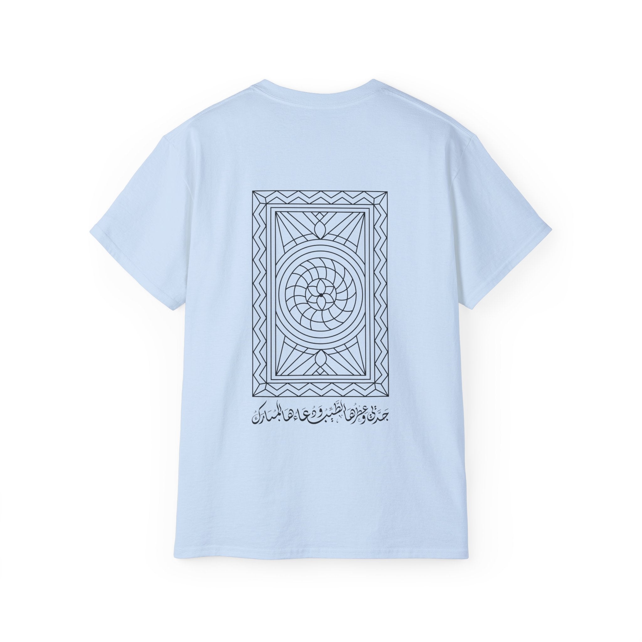 جَدَّتِي وَعِطْرُهَا الطَّيِّبُ وَدُعَاؤُهَا المُبَارَكُ - My grandma — her sweet scent and blessed prayers