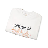 اَراكَ عَصِيَّ الدَّمْعِ شِيمَتُكَ الصَّبْرُ - I see you're holding back tears — patience is your nature