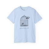 مَا كُل مَن ذَاق الصَّبابة مُغْرَمٌ - Not everyone who tastes longing is in love