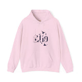 حُرًّا - Free