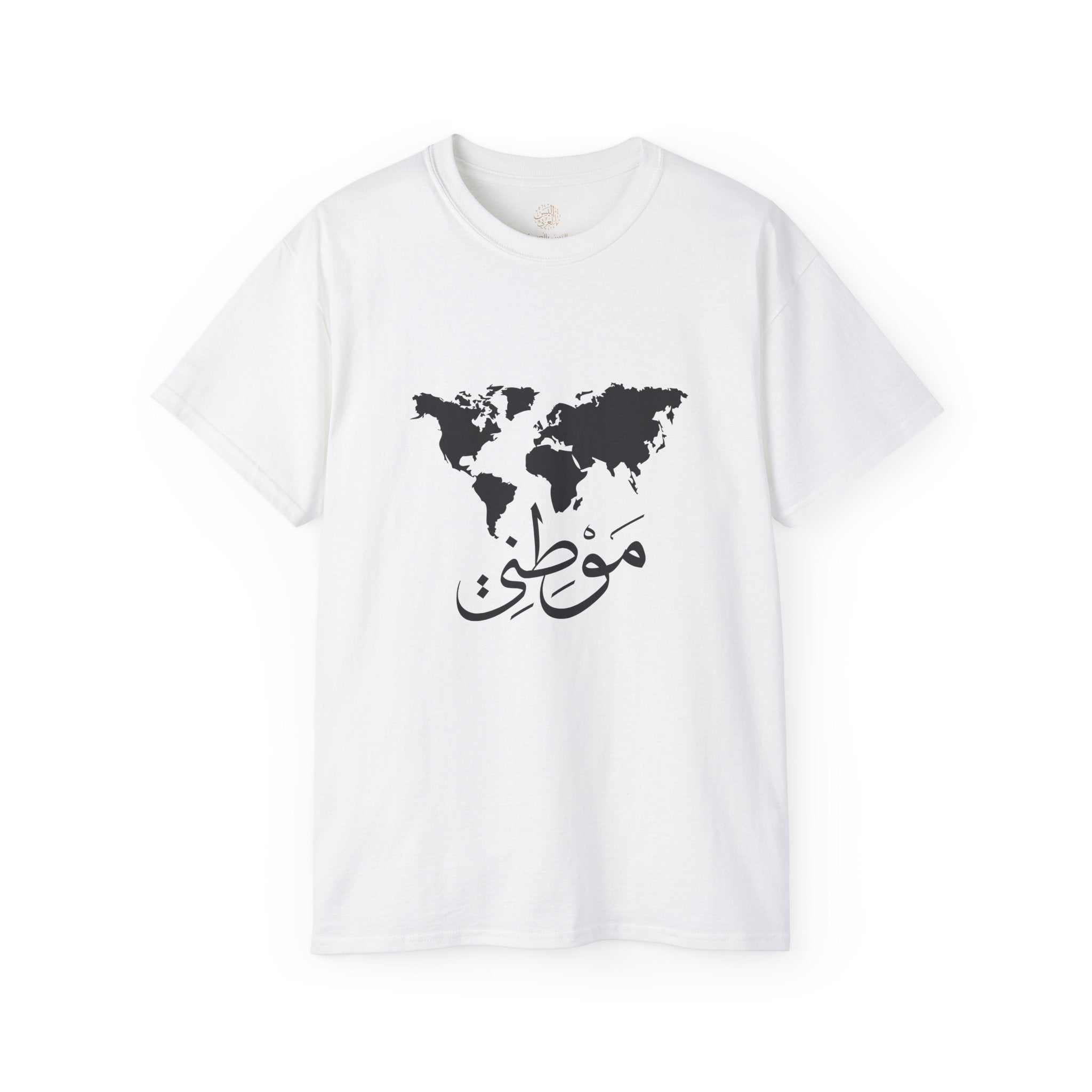 مَوْطِنِي - My homeland
