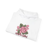 يُطَرِّزُ بِالْوَرْدِ دَافِي رِدَاهُ - His warm cloak, embroidered with roses