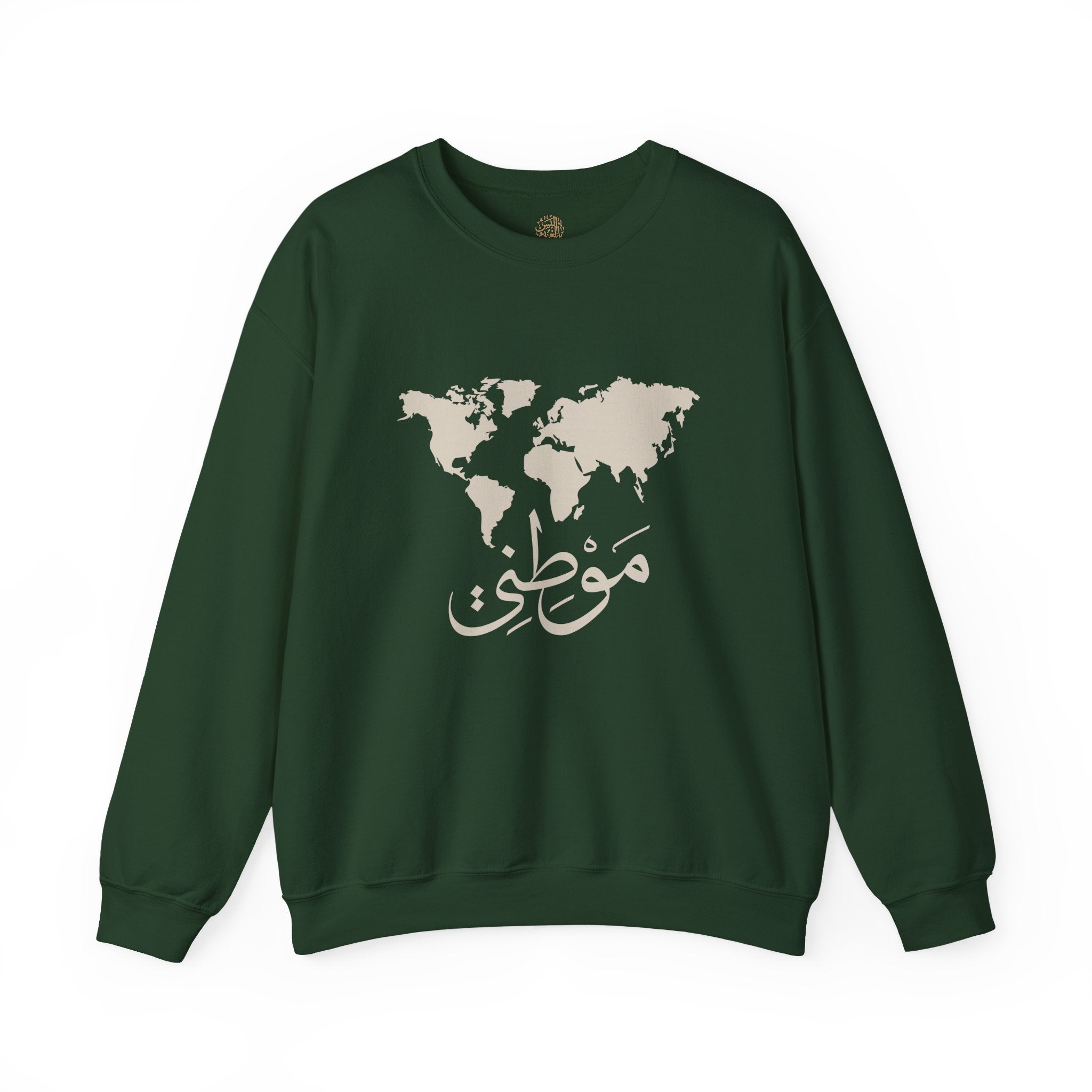 مَوْطِنِي - My homeland