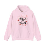 الْوَرْدُ فِي وَجْنَتَيْهِ - Roses bloom on his cheeks