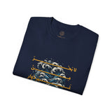 لا بَحْرَ مِنْ غَيْرِ دُوارٍ - No sea without the dizziness