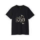 حُرًّا - Free