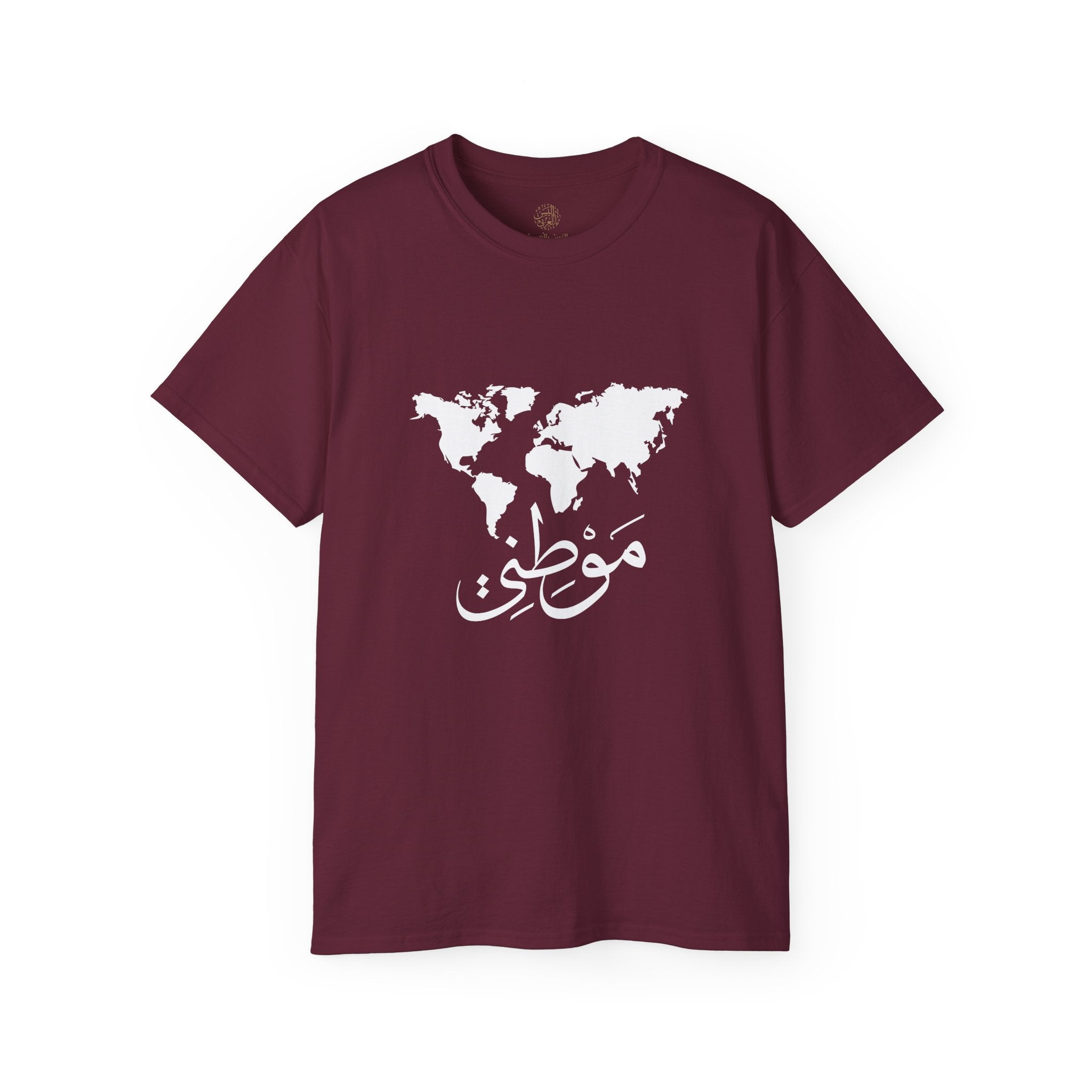 مَوْطِنِي - My homeland