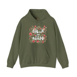 الْوَرْدُ فِي وَجْنَتَيْهِ - Roses bloom on his cheeks