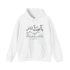 يَا أَعْدَلَ النَّاسِ إِلَّا فِي مُعَامَلَتِي، فِيكَ الْخِصَامُ وَأَنْتَ الْخَصْمُ وَالْحَكَمُ - The fairest of all — except with me. You are the rival and the judge