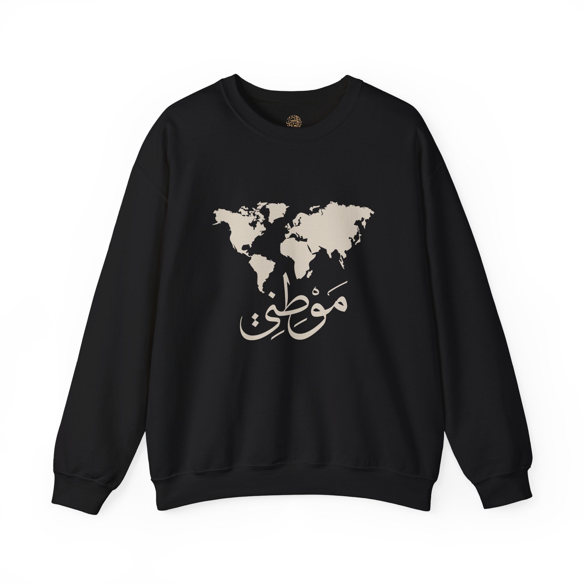 مَوْطِنِي - My homeland