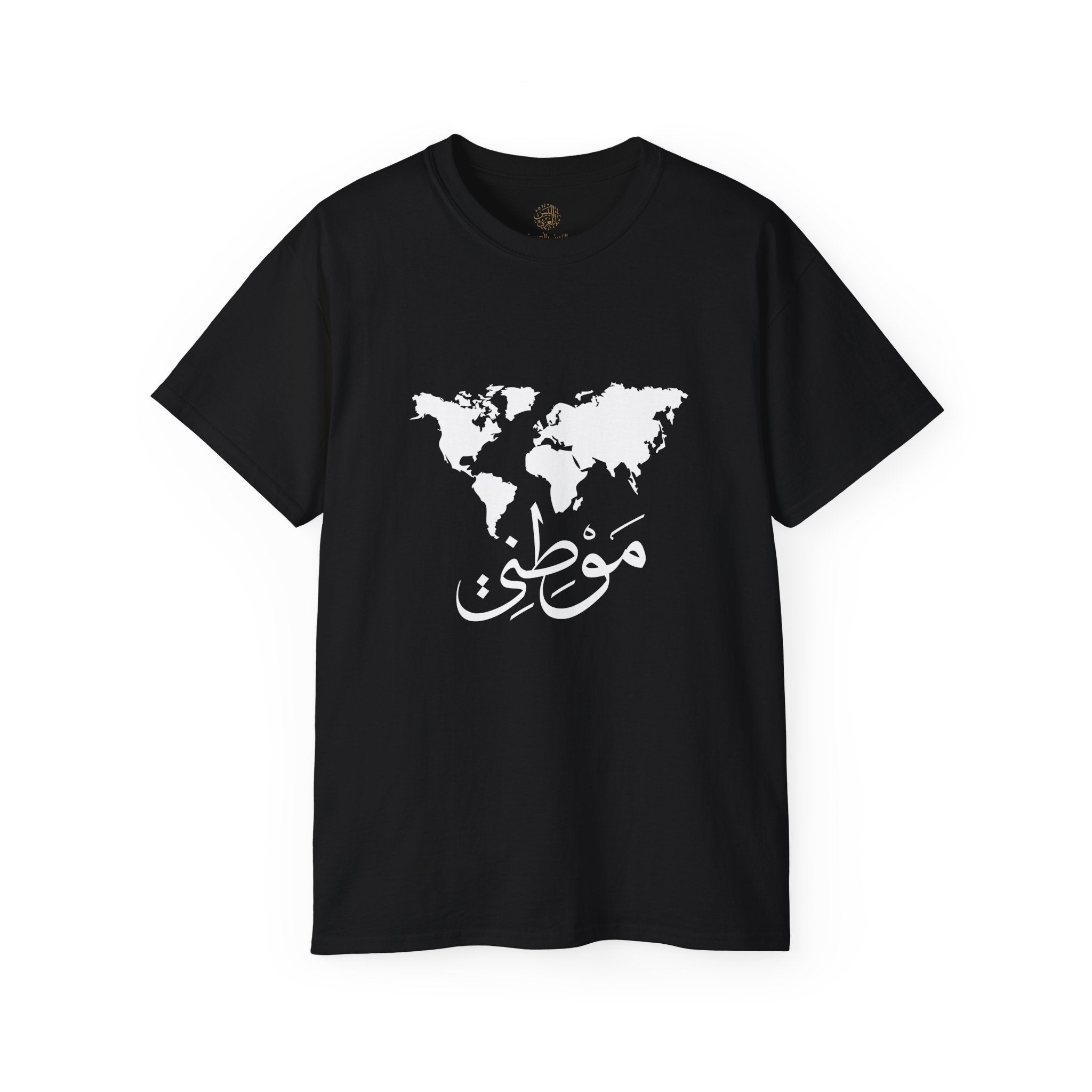 مَوْطِنِي - My homeland