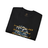 لا بَحْرَ مِنْ غَيْرِ دُوارٍ - No sea without the dizziness