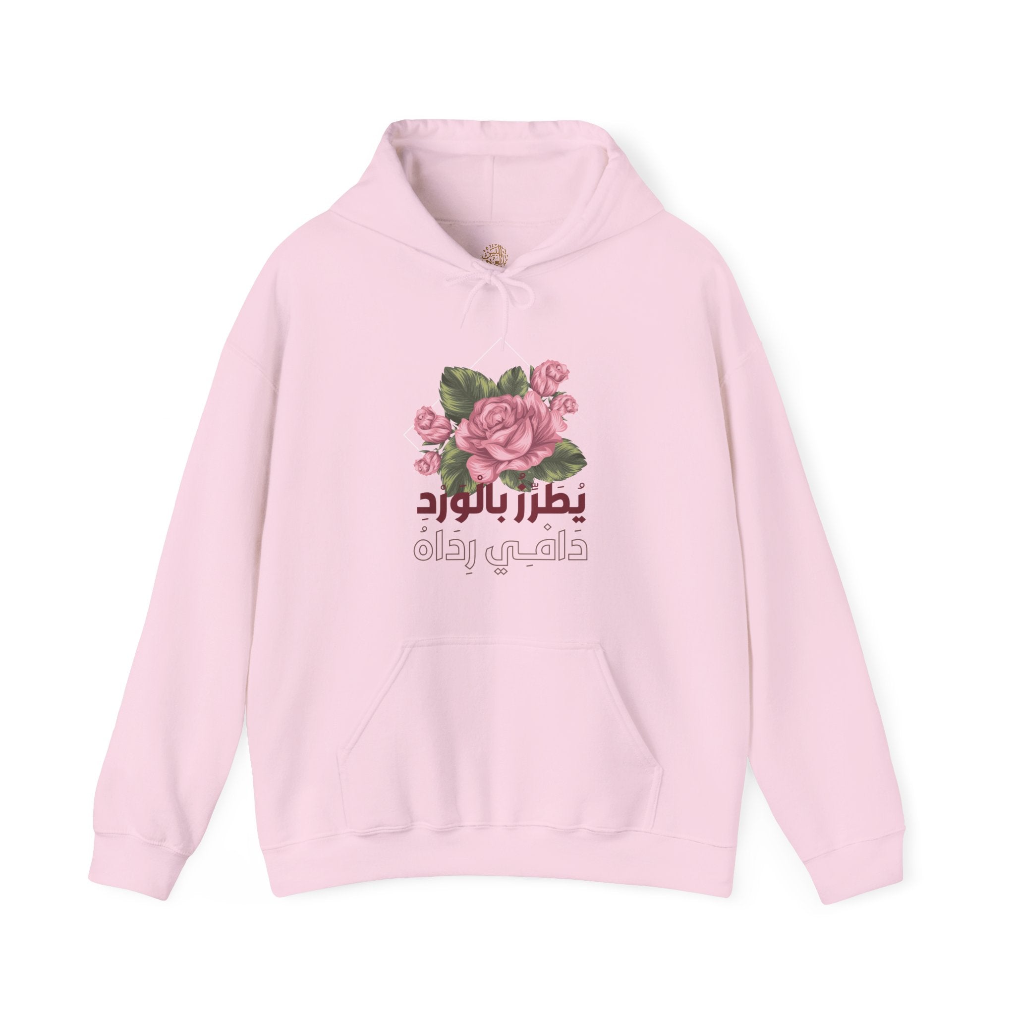 يُطَرِّزُ بِالْوَرْدِ دَافِي رِدَاهُ - His warm cloak, embroidered with roses