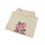 يُطَرِّزُ بِالْوَرْدِ دَافِي رِدَاهُ - His warm cloak, embroidered with roses