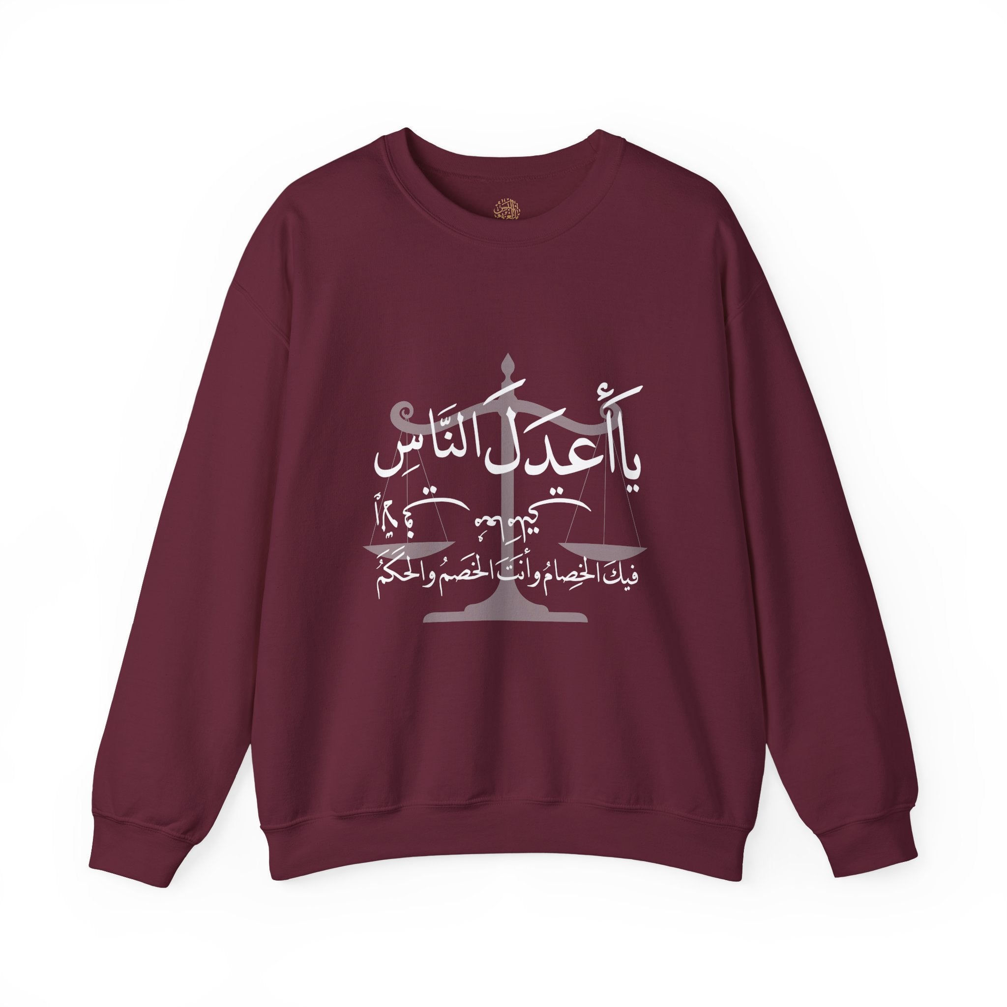 يَا أَعْدَلَ النَّاسِ إِلَّا فِي مُعَامَلَتِي، فِيكَ الْخِصَامُ وَأَنْتَ الْخَصْمُ وَالْحَكَمُ - The fairest of all — except with me. You are the rival and the judge